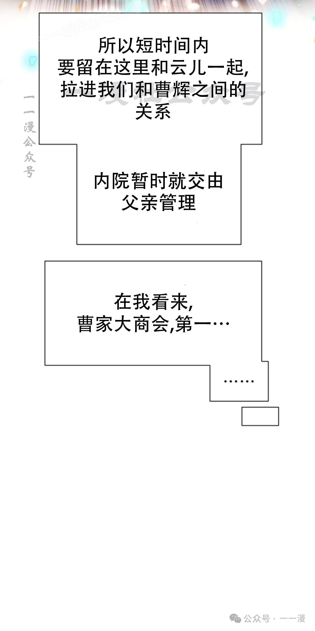 第58话39