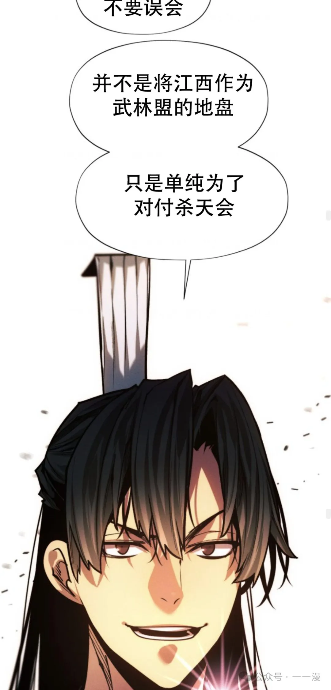 第102话56