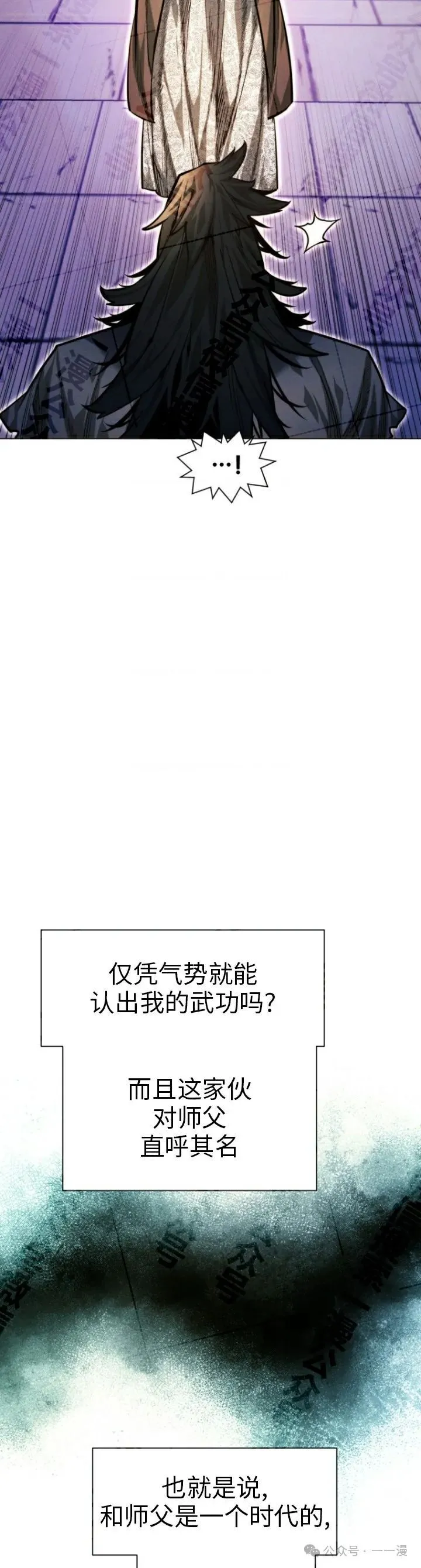 第65话52
