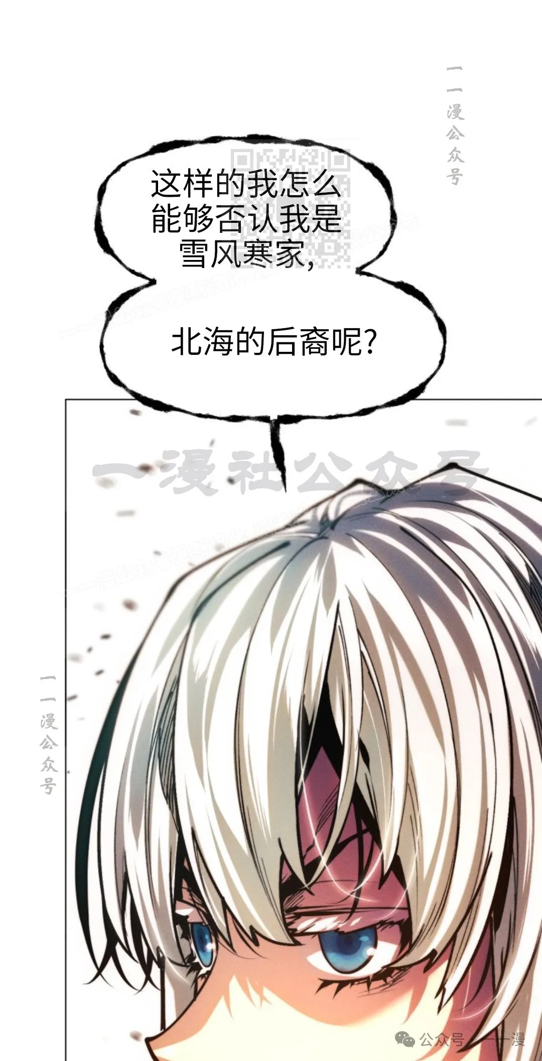 第107话60