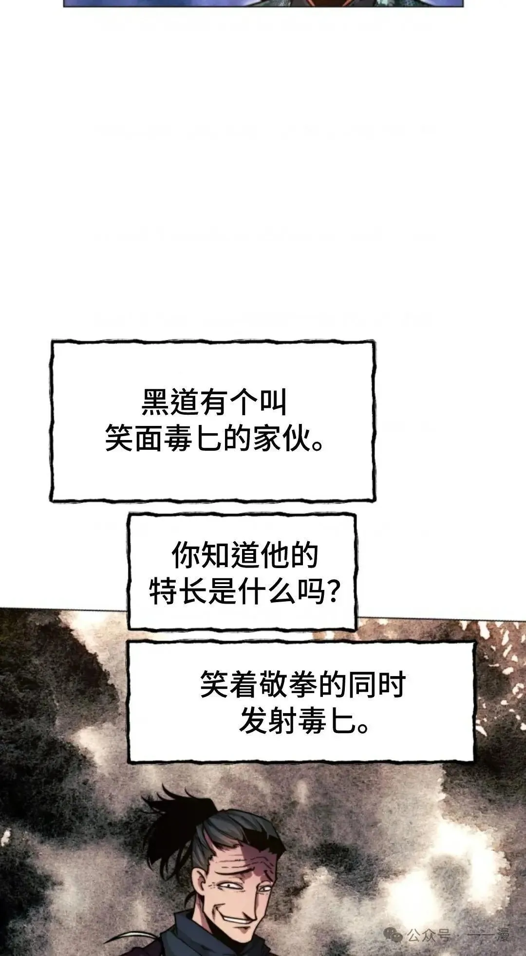第32话42