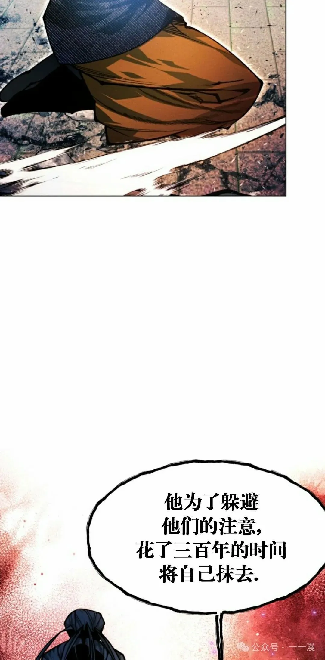 第110话51