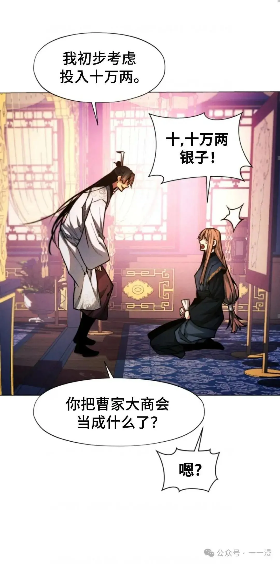 第34话59