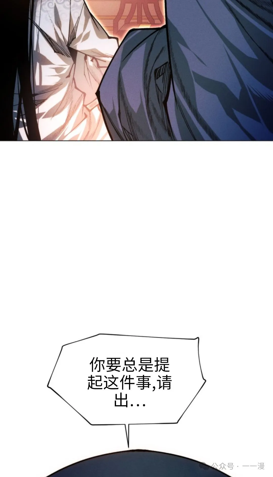 第106话74
