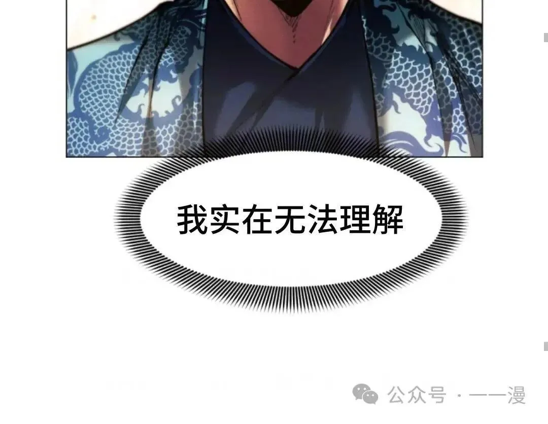 第24话76