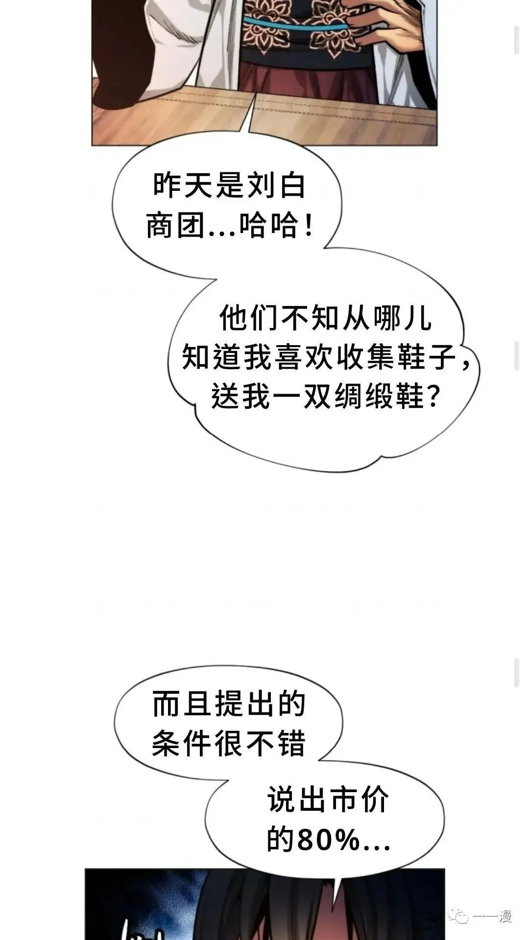 第5话96