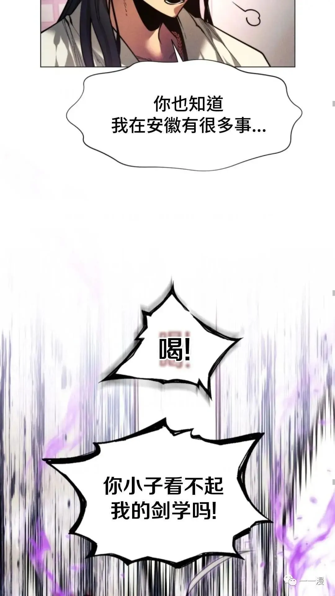 第9话83