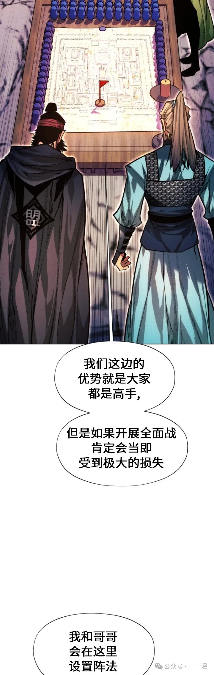 第88话67