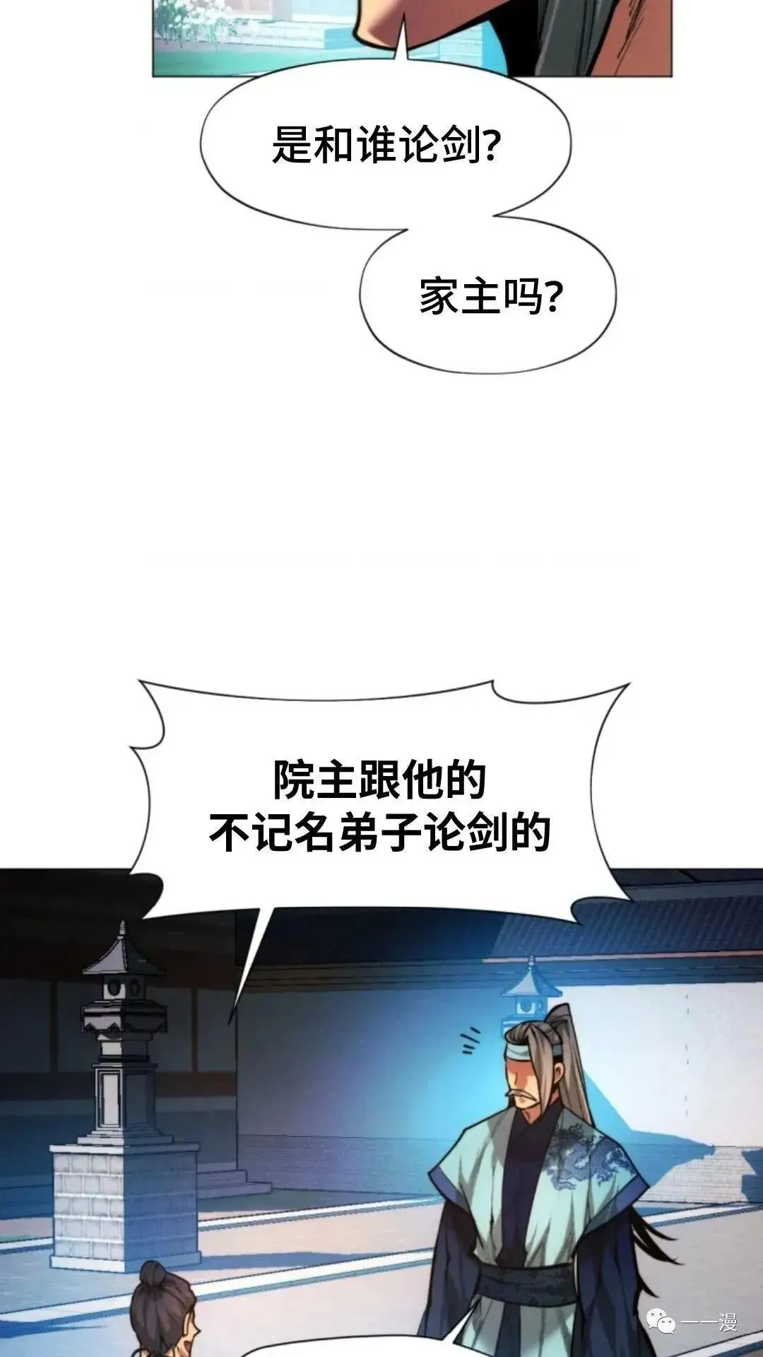第14话102