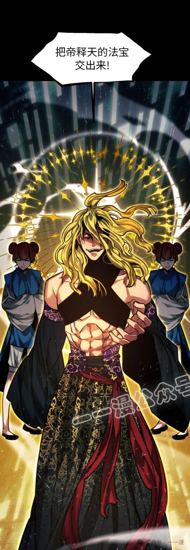 第84话72