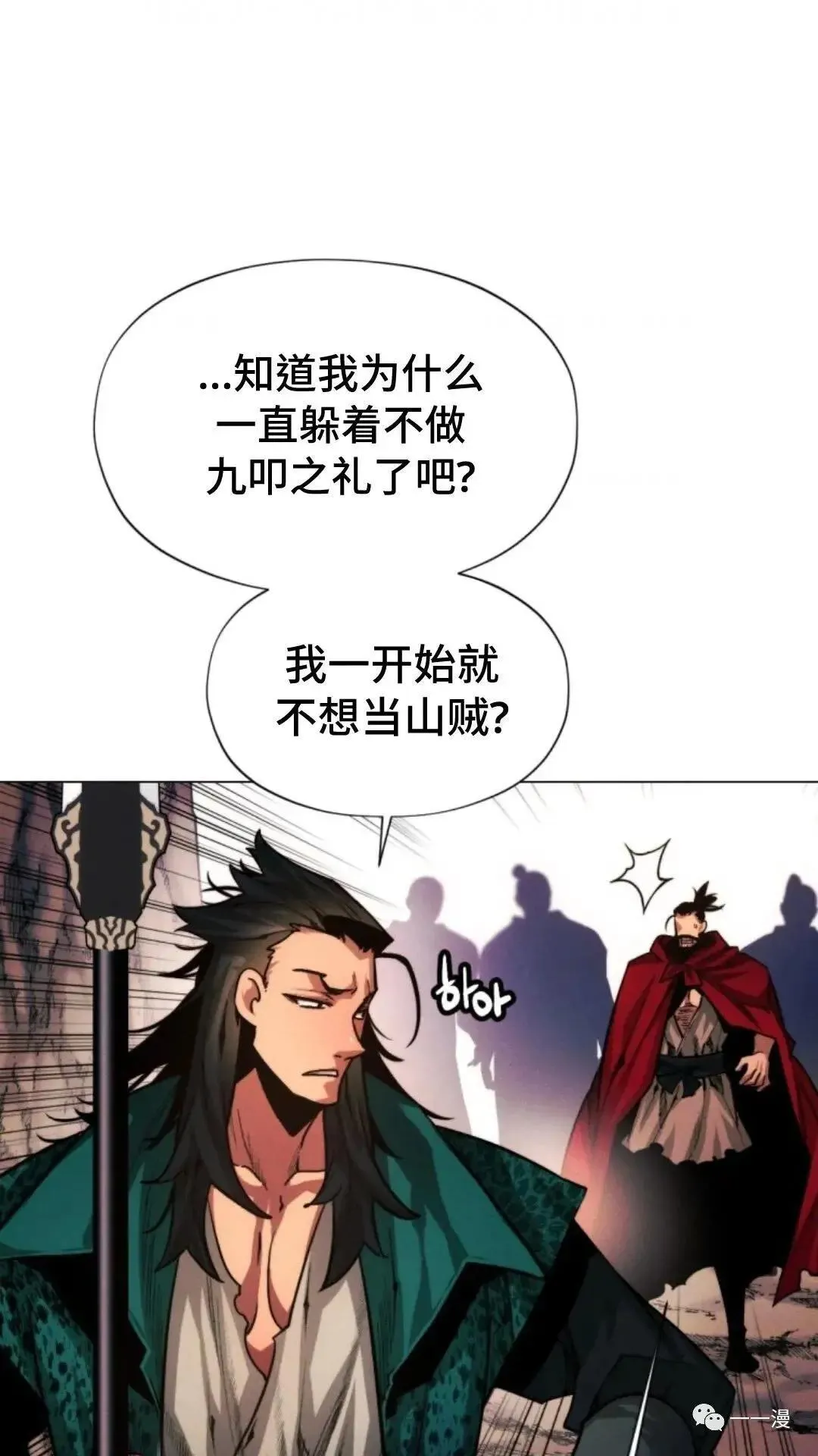 第19话33