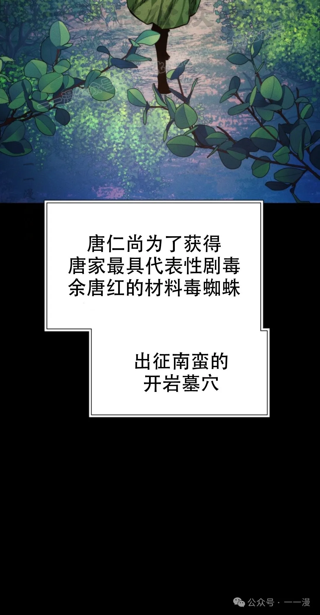 第60话13