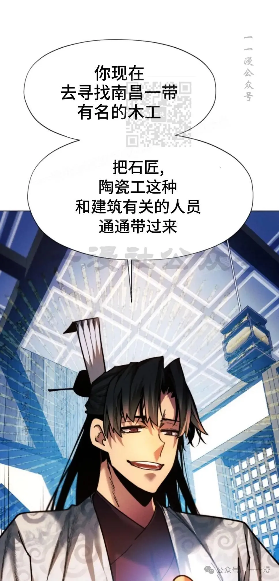 第43话90