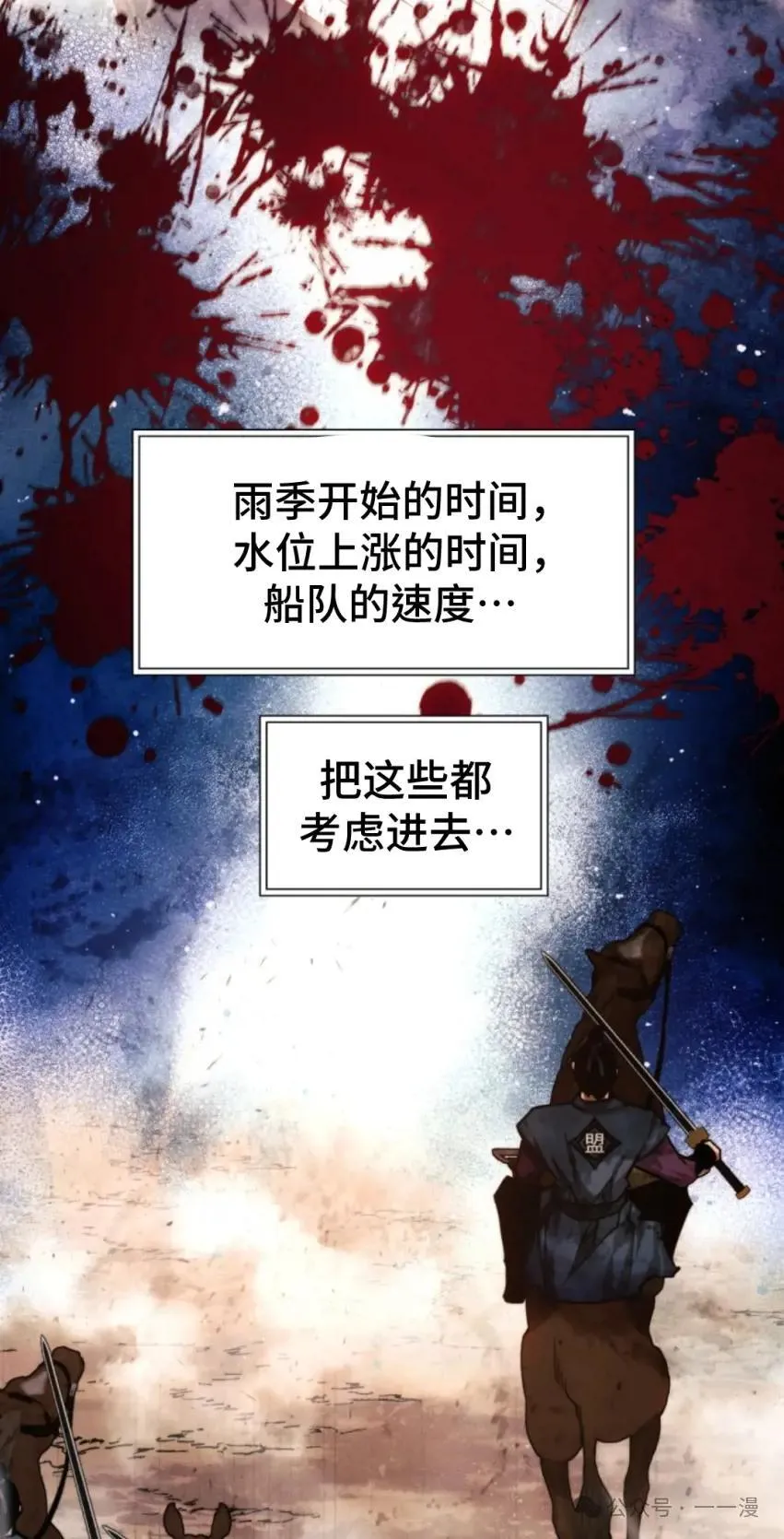 第37话24