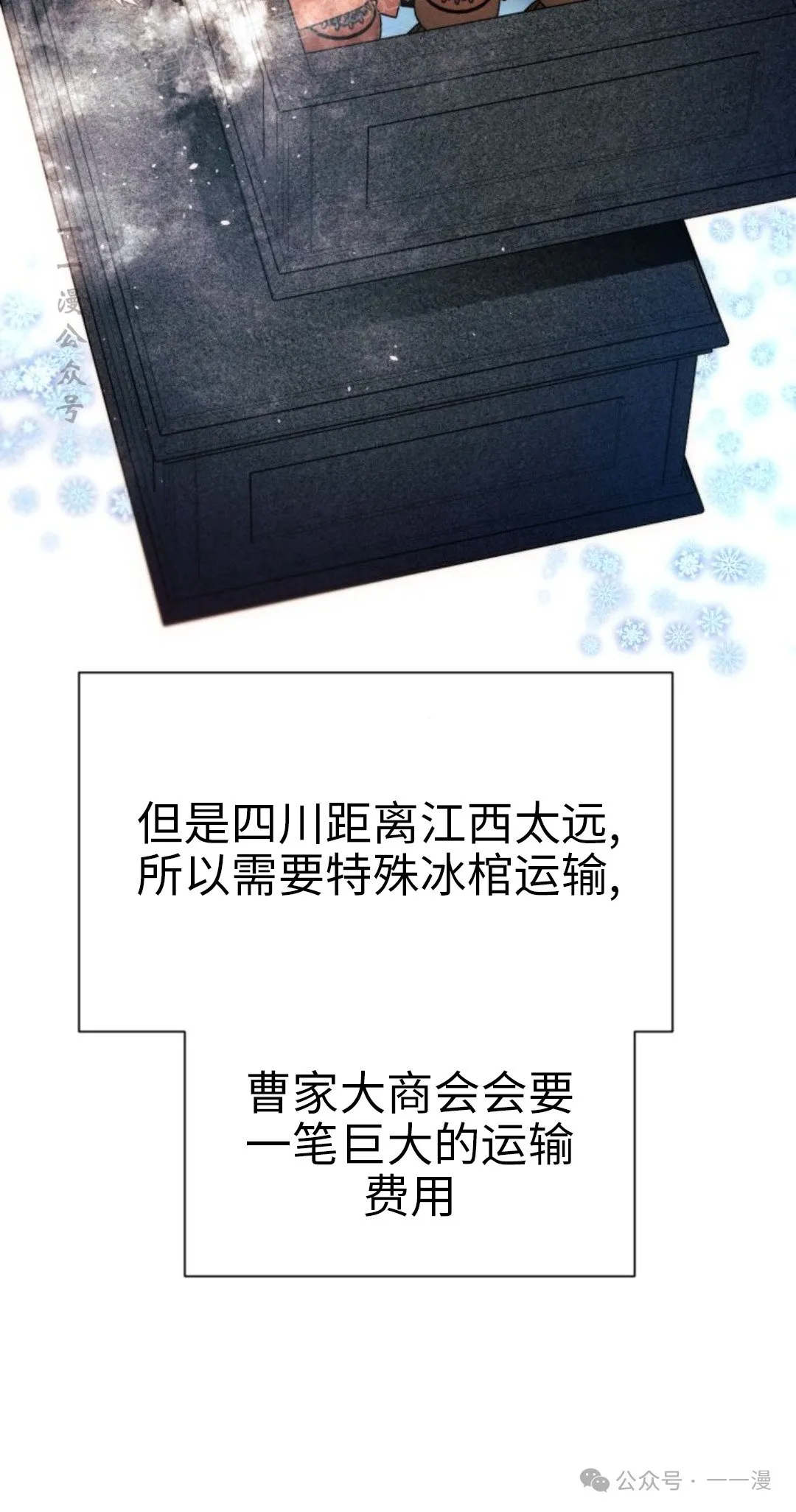 第106话19