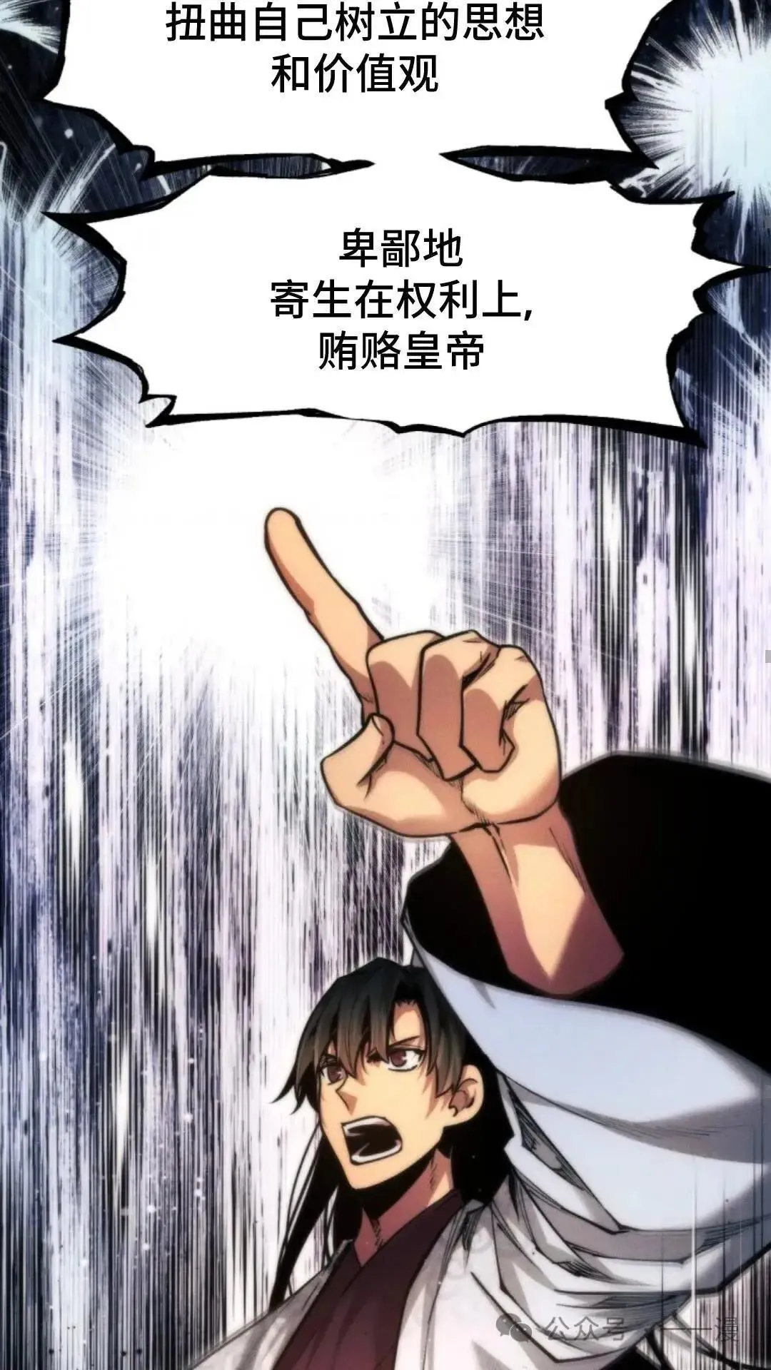 第23话79
