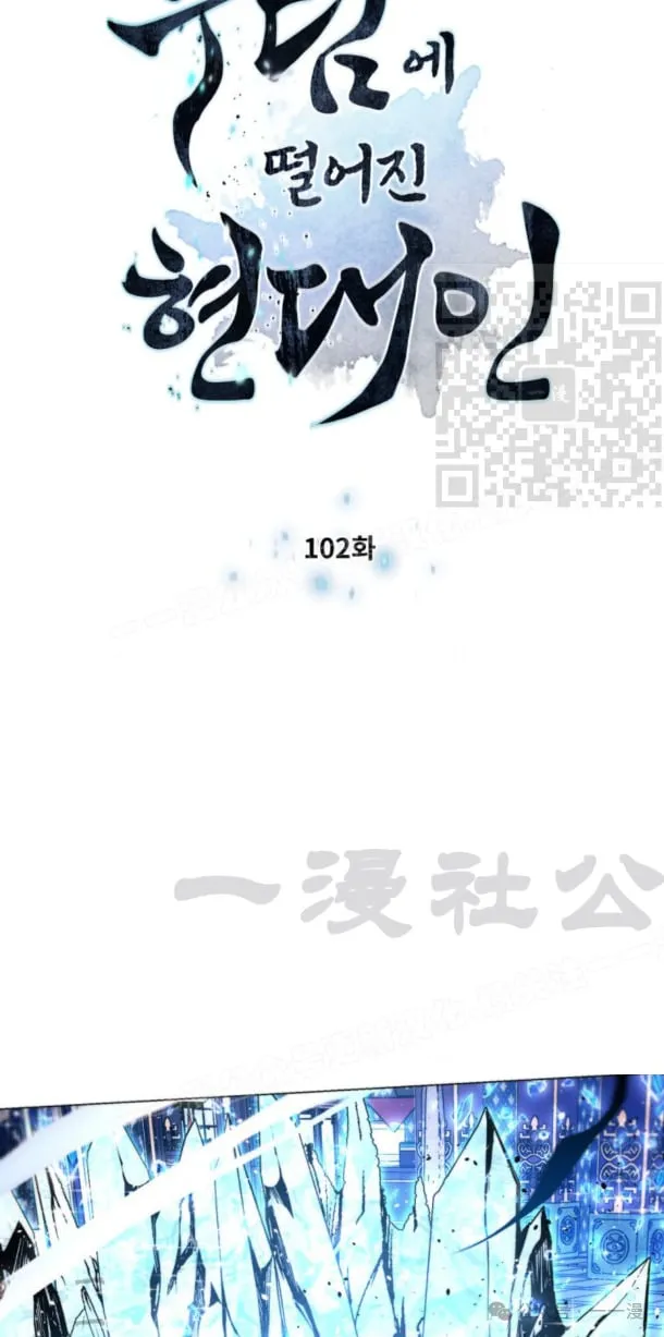 第102话0