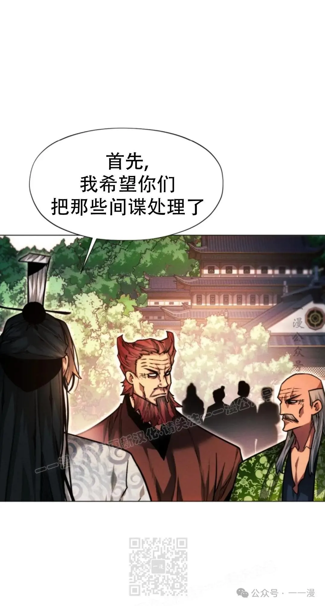 第49话78