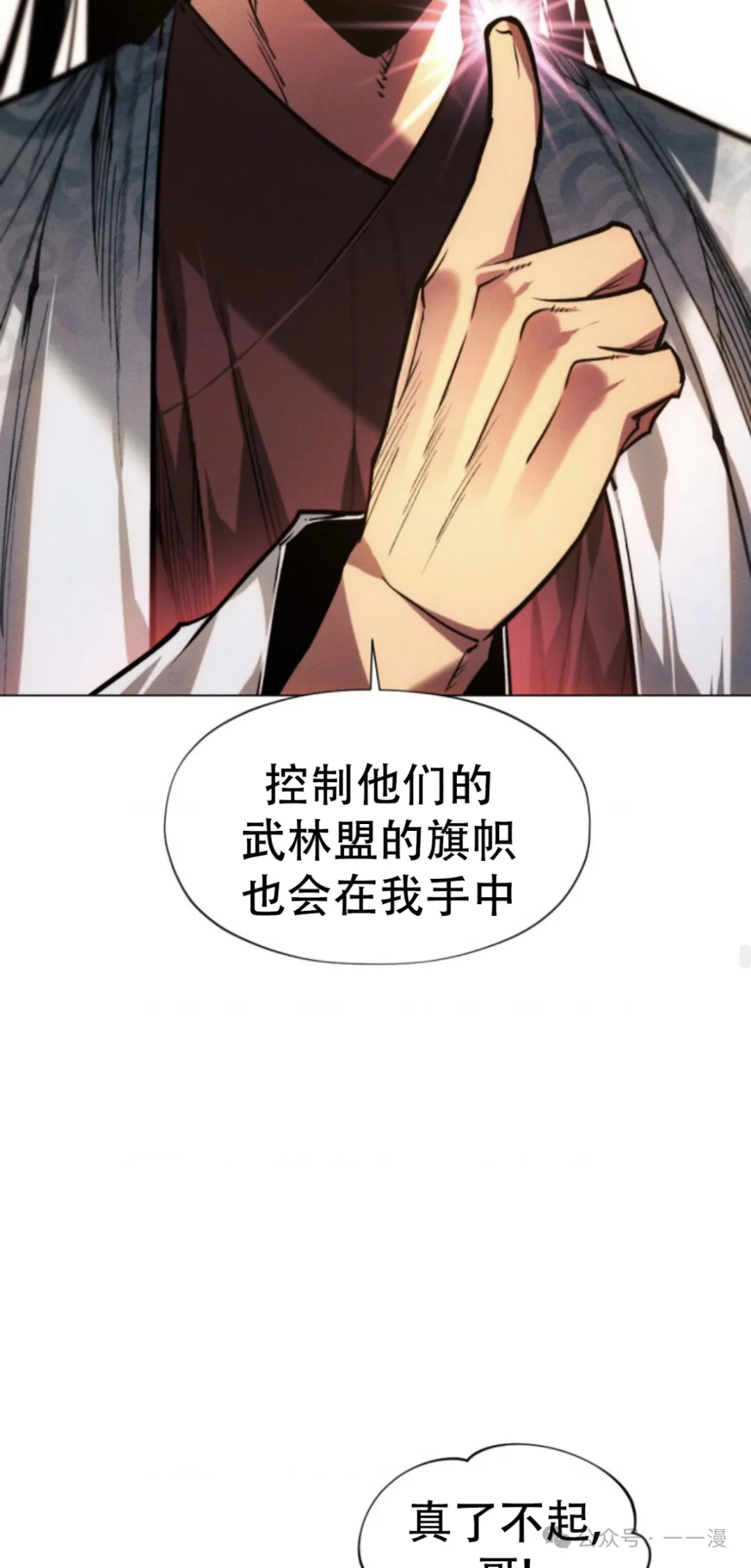 第102话57