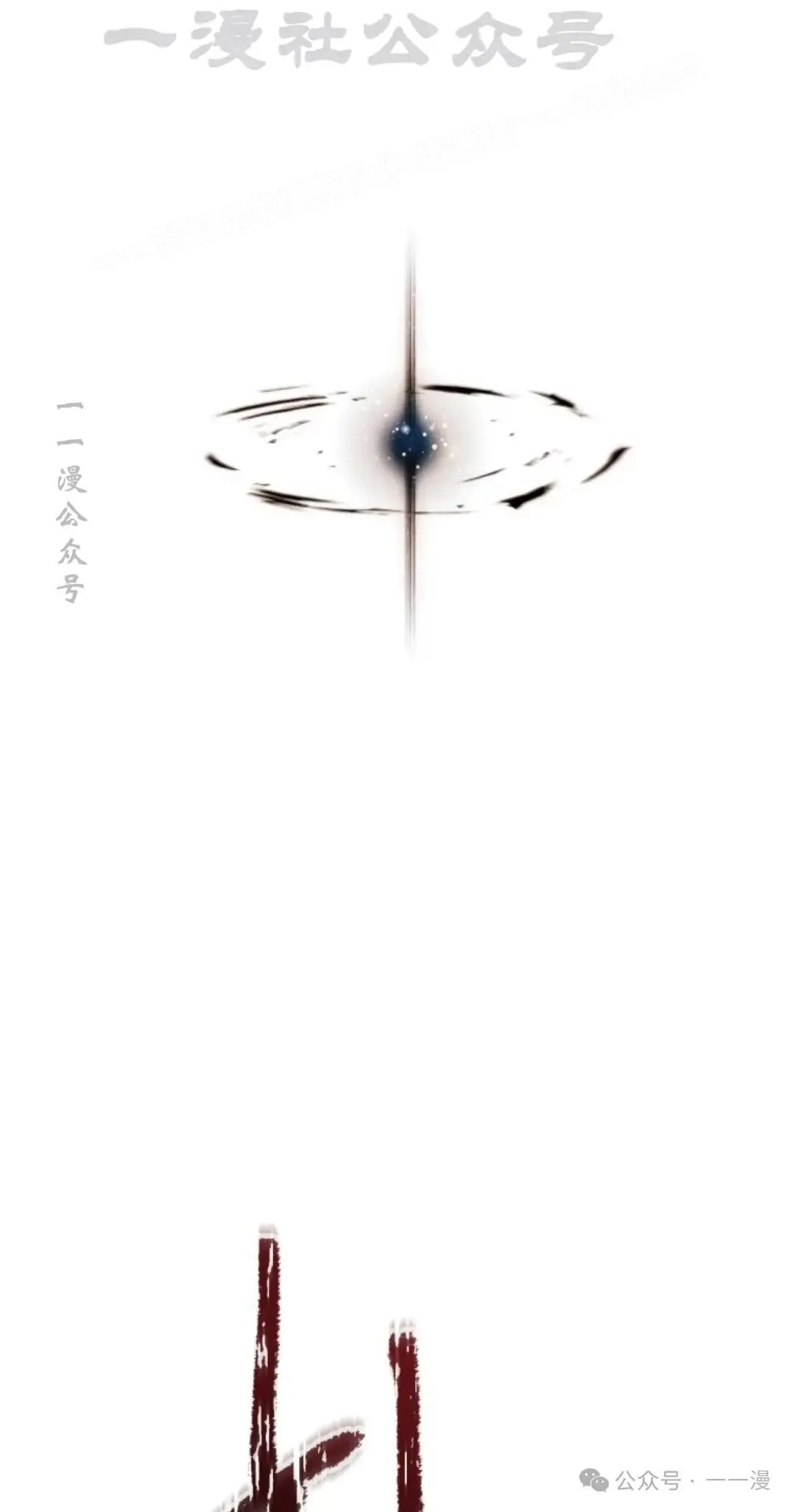 第55话53
