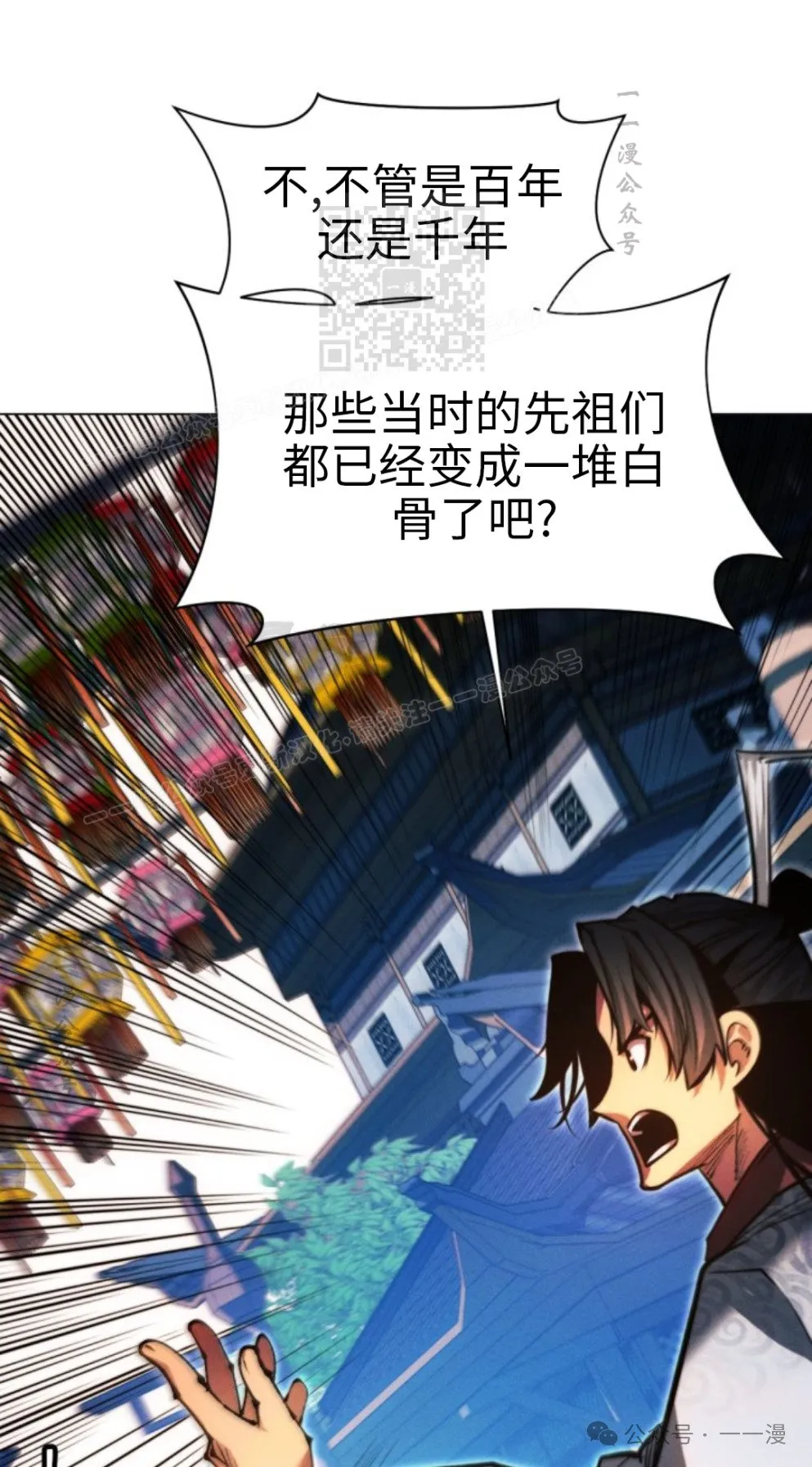 第107话130