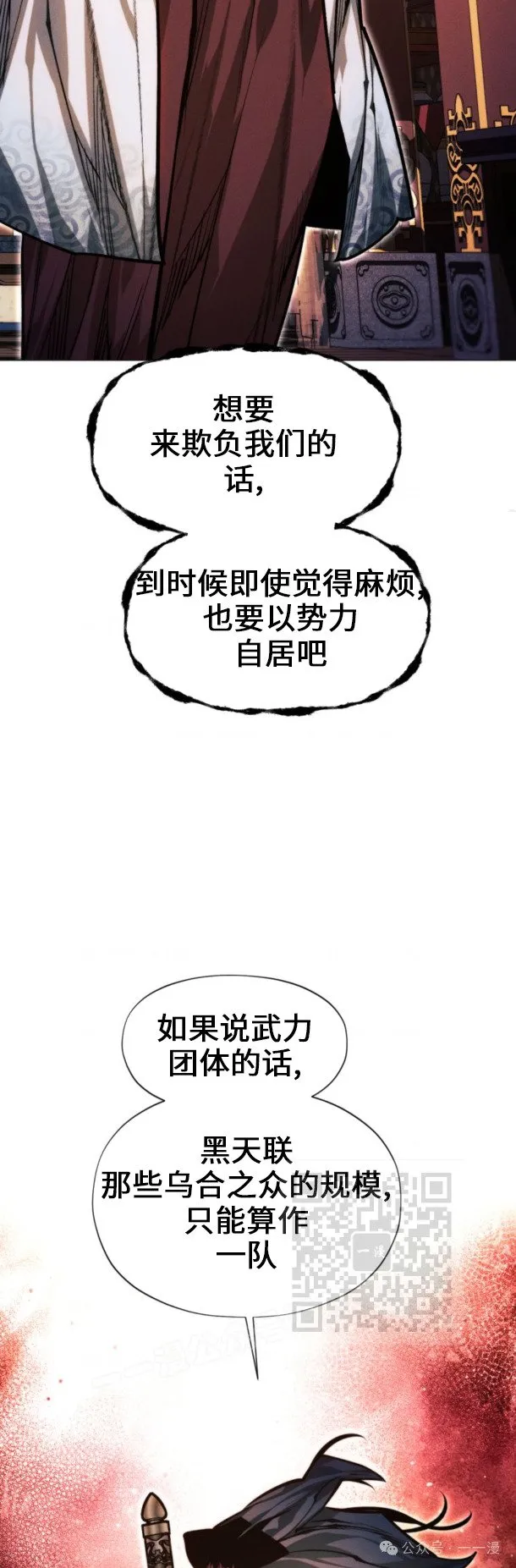 第100话72