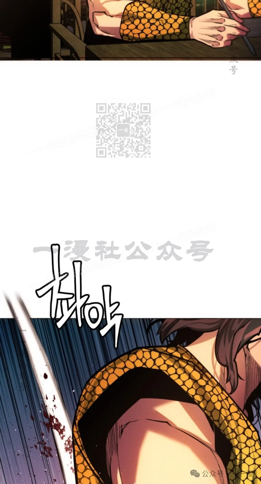 第57话55