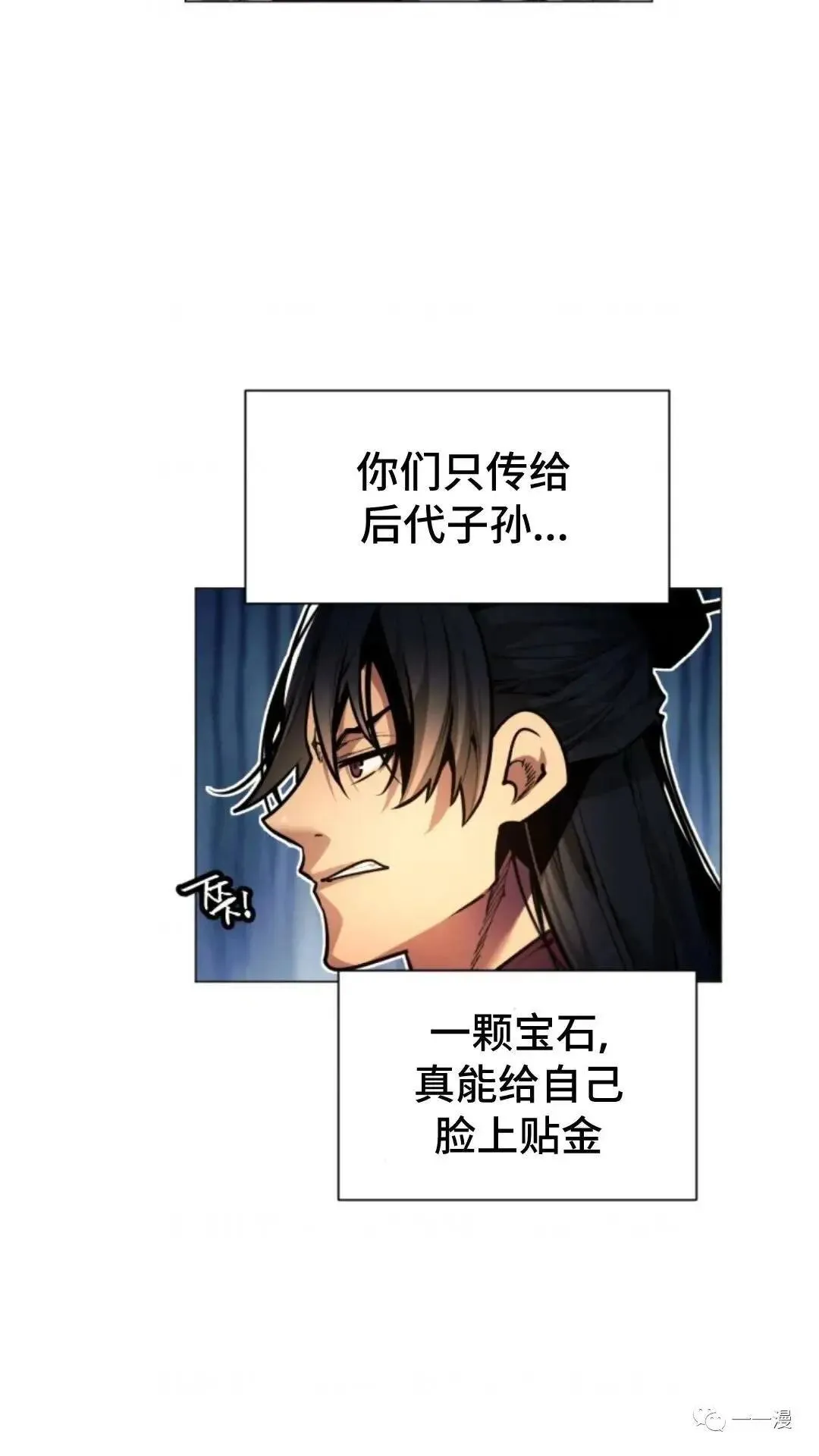 第8话6