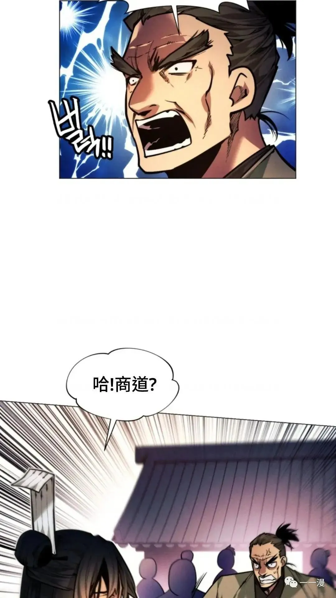 第7话35