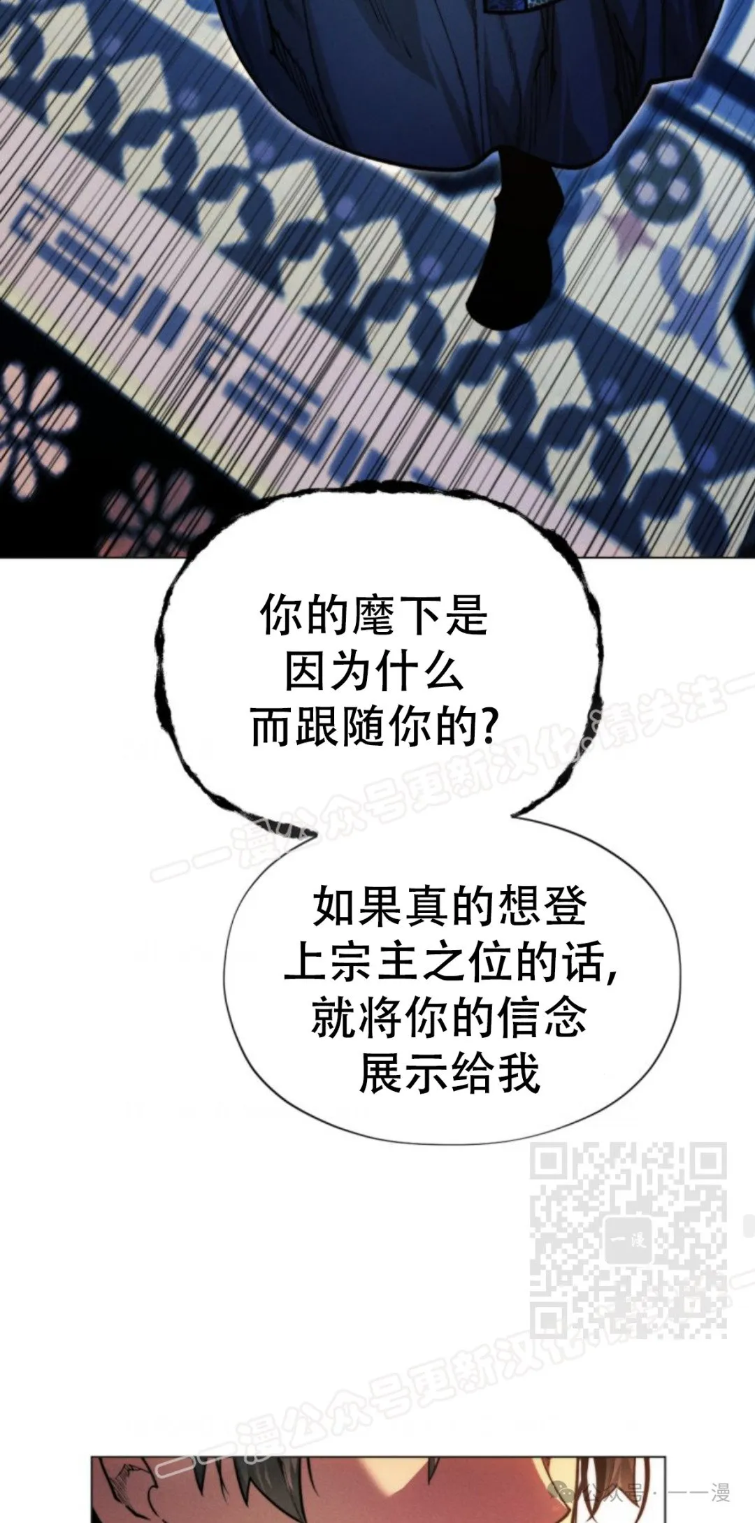 第102话84