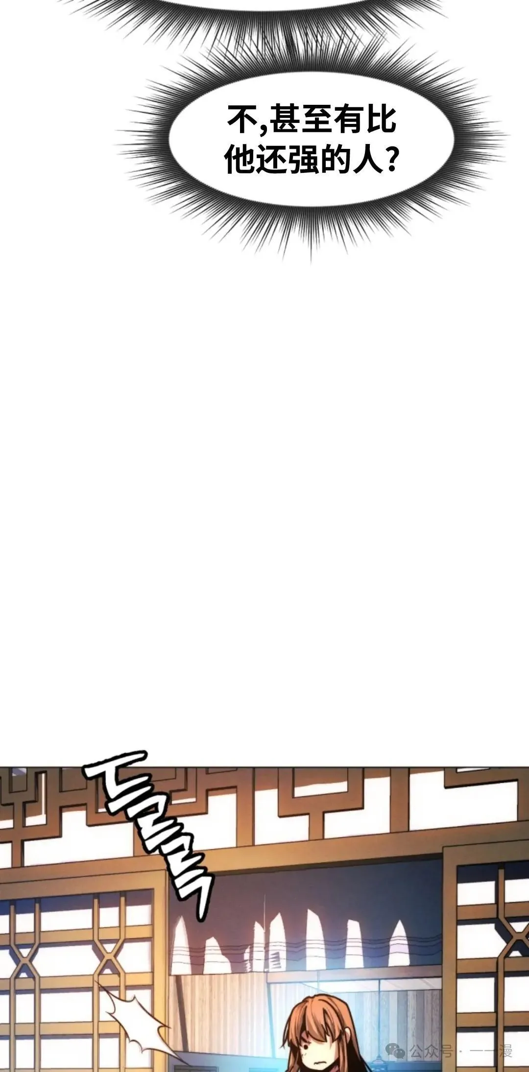 第43话47