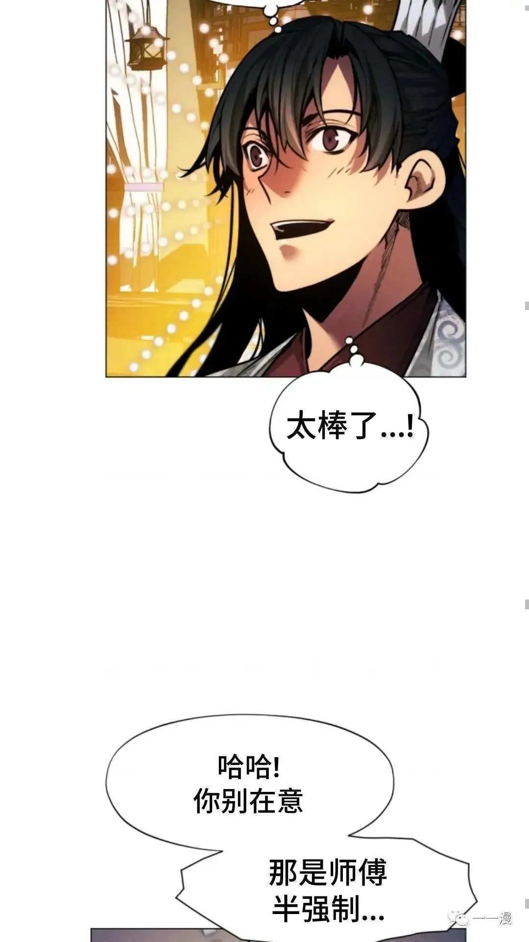 第16话53