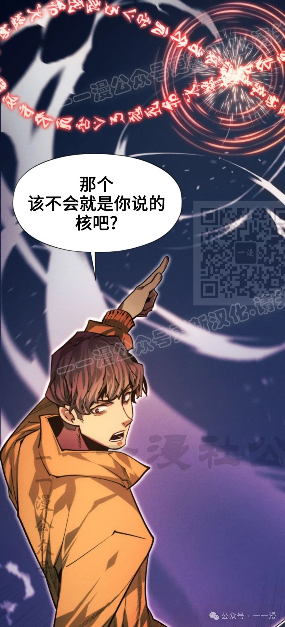 第96话116