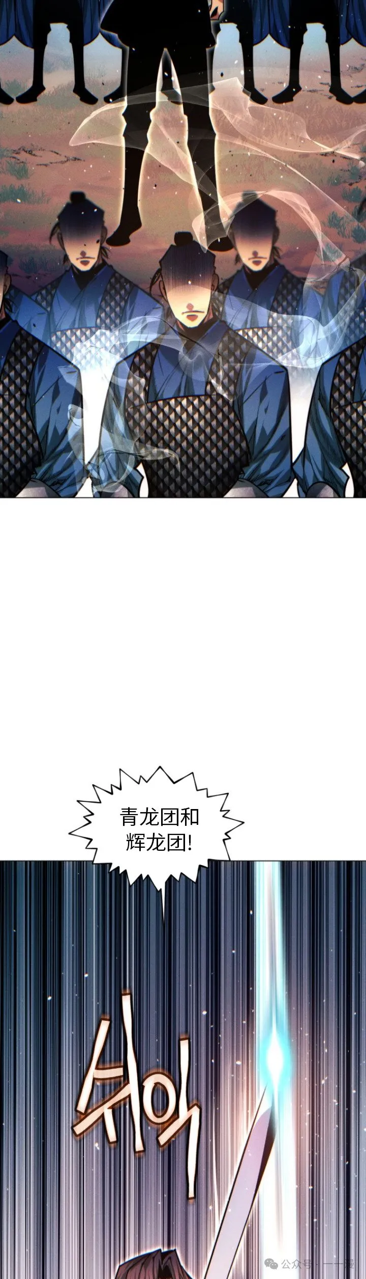 第89话45