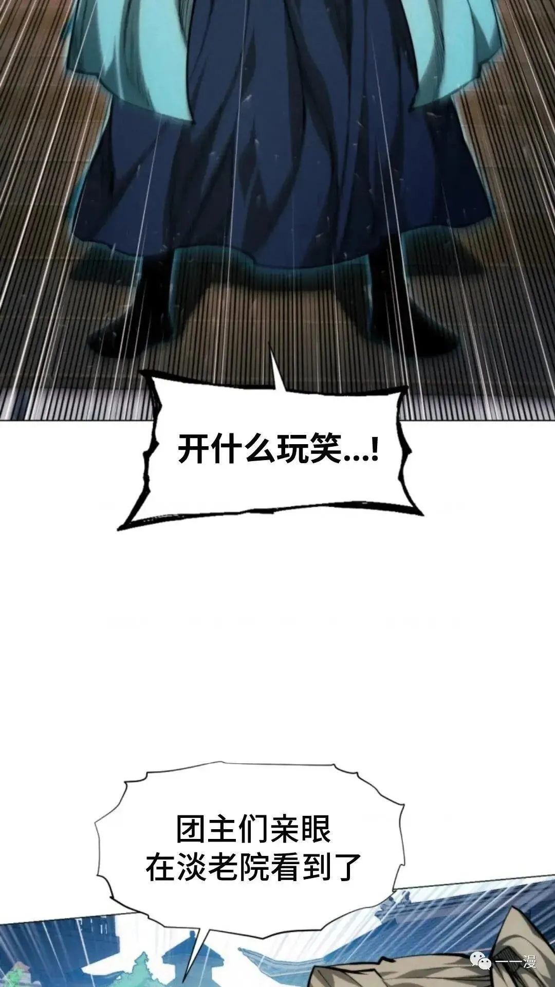 第14话95