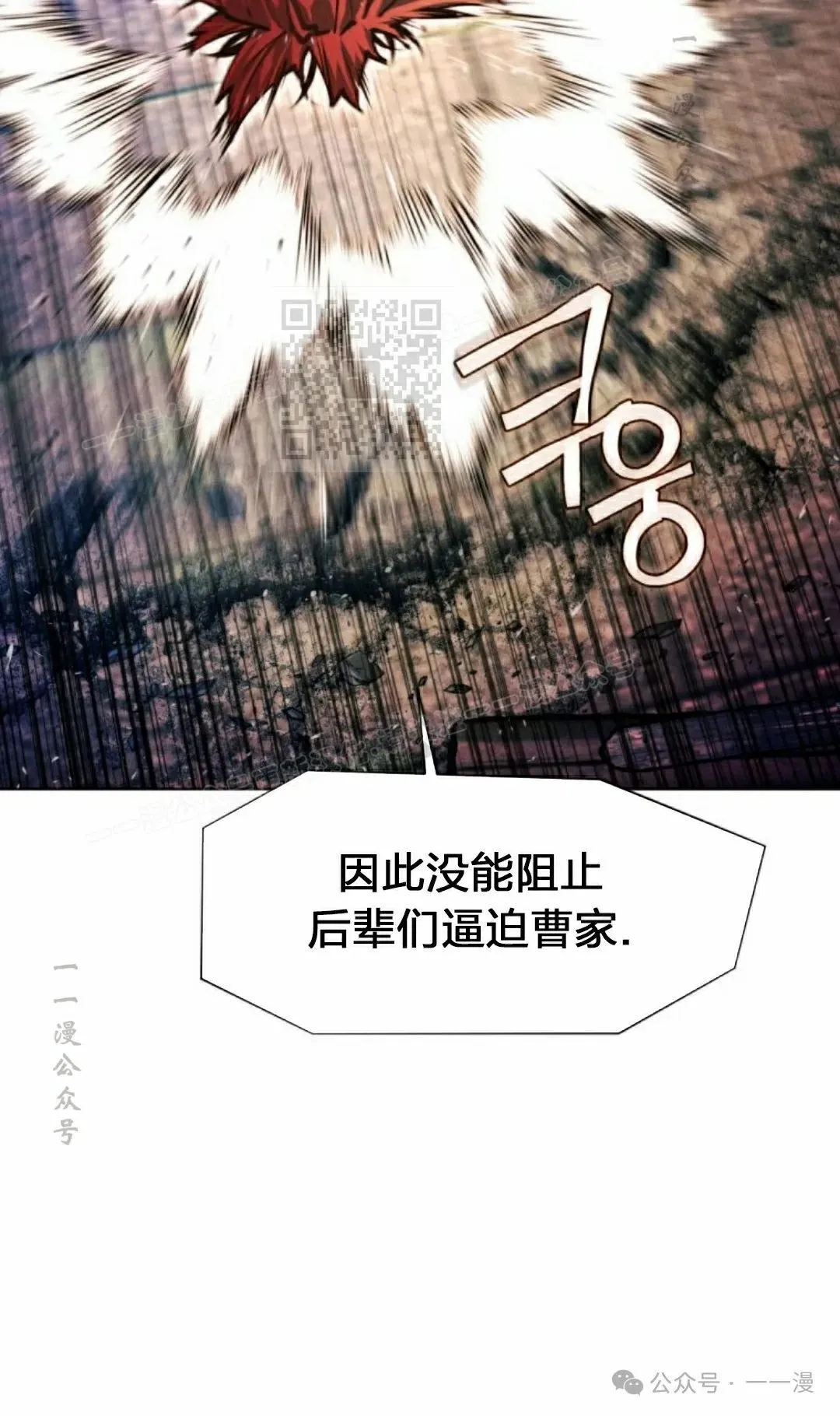 第110话15