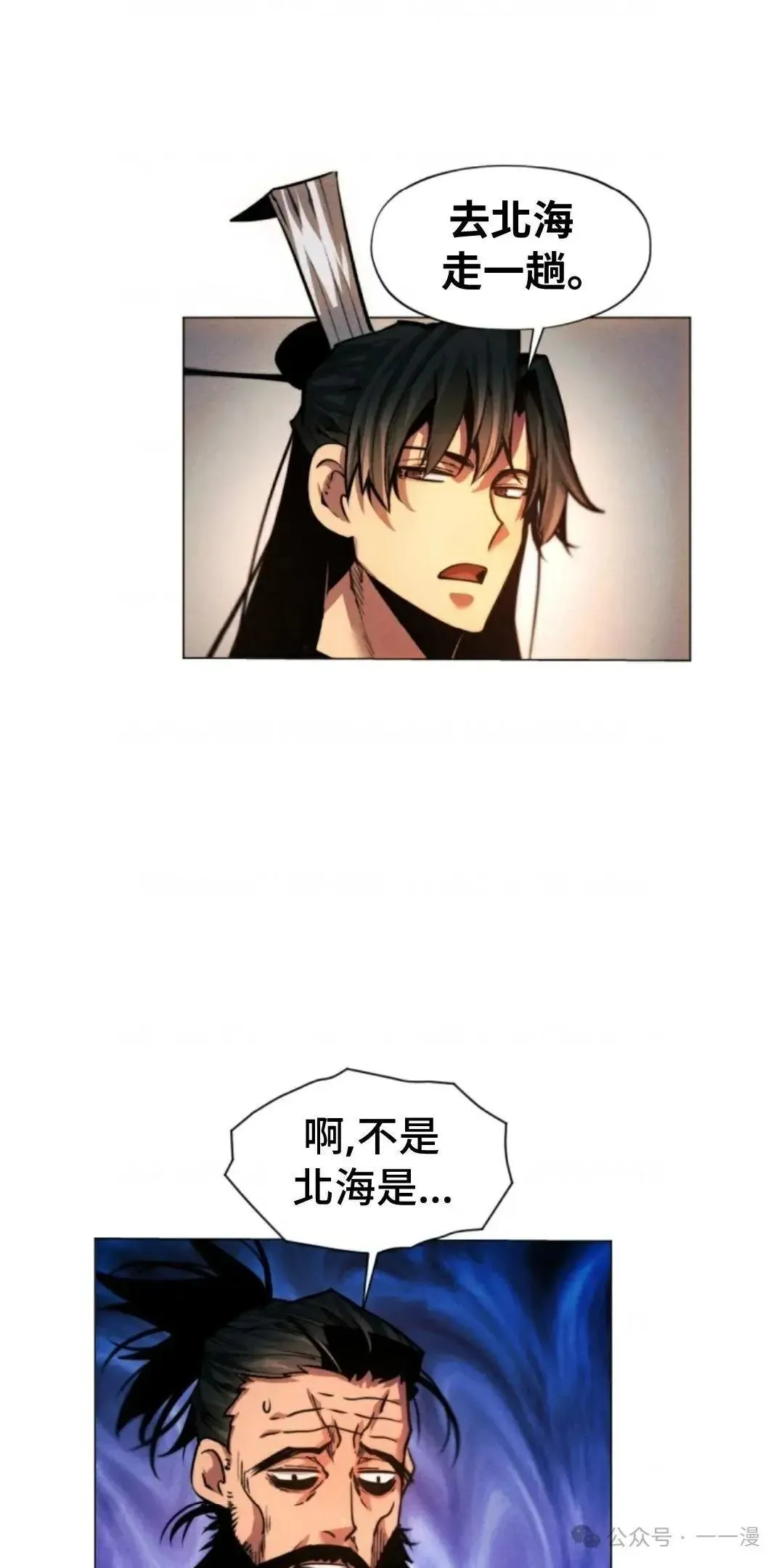 第28话32