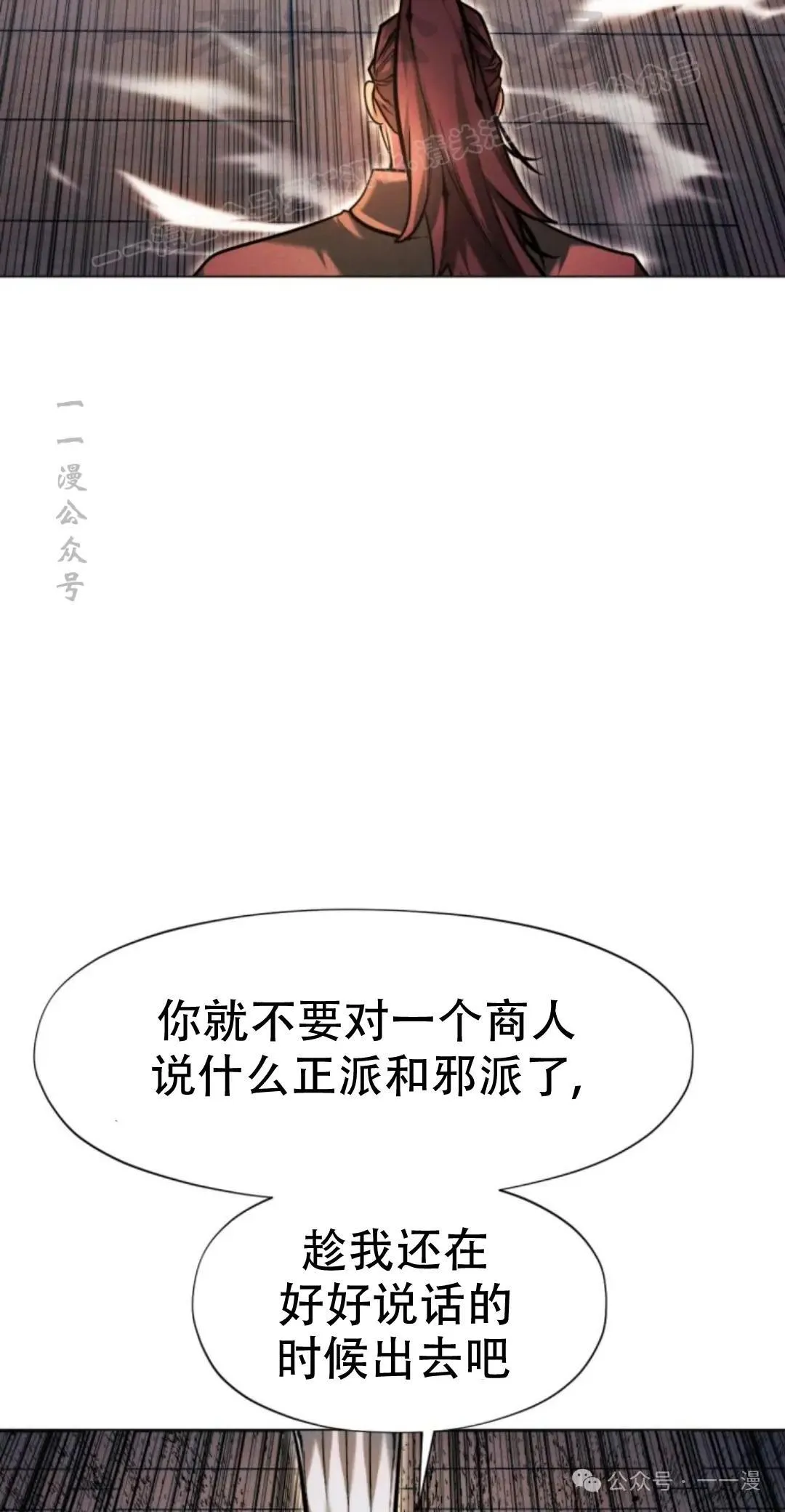 第54话23