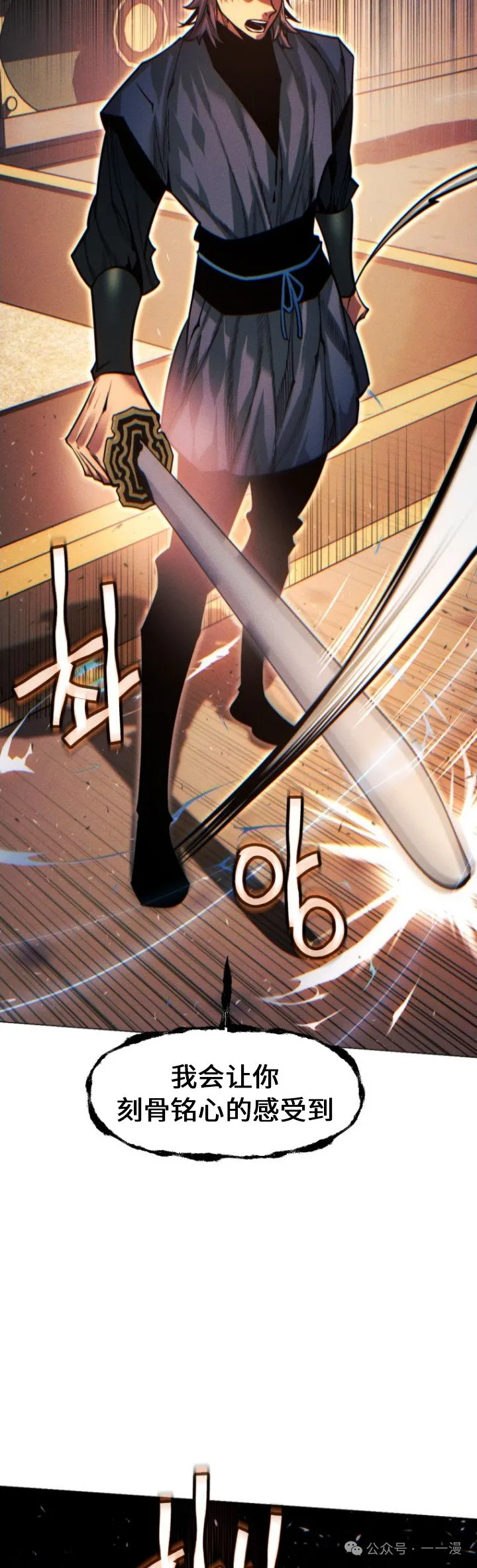 第93话16