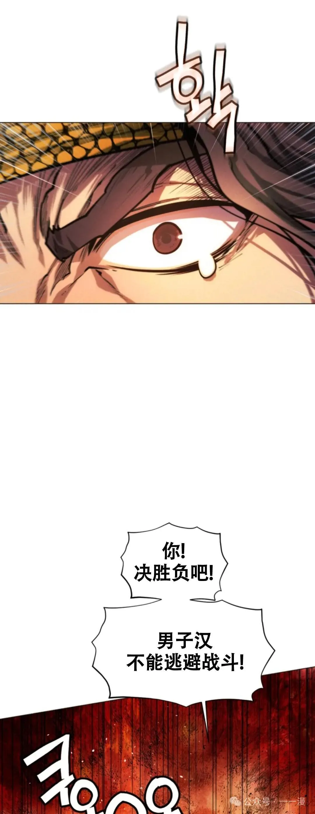 第56话81