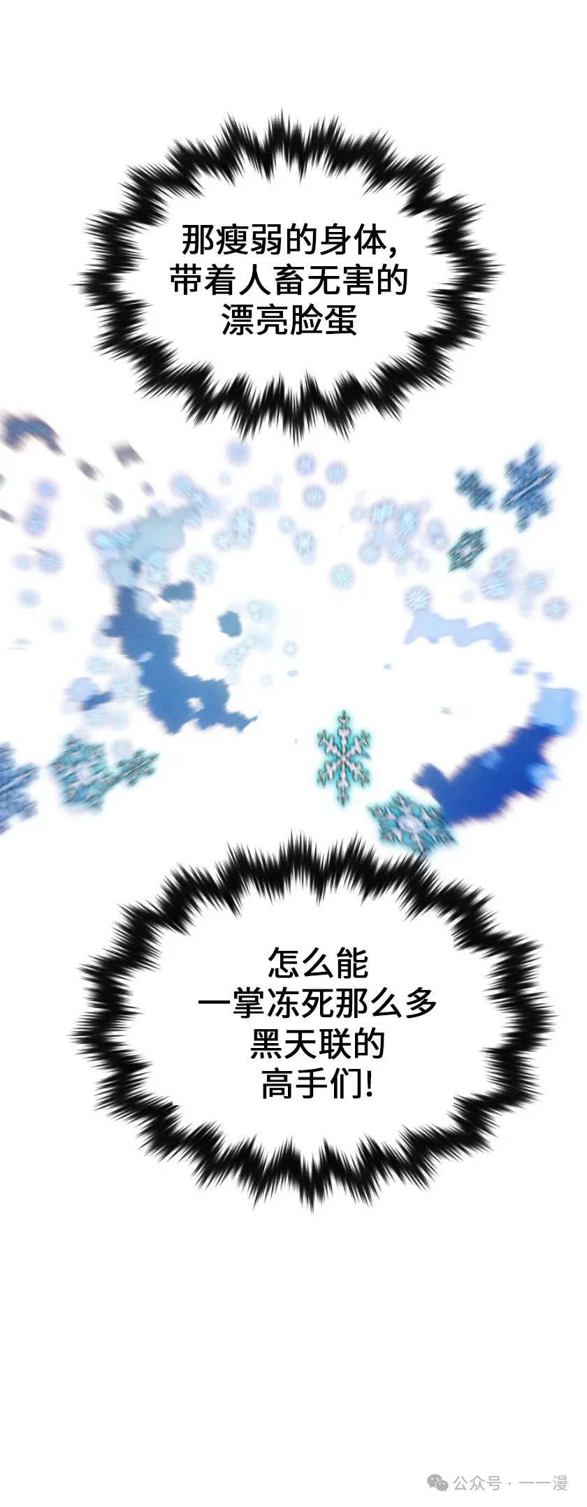 第80话14