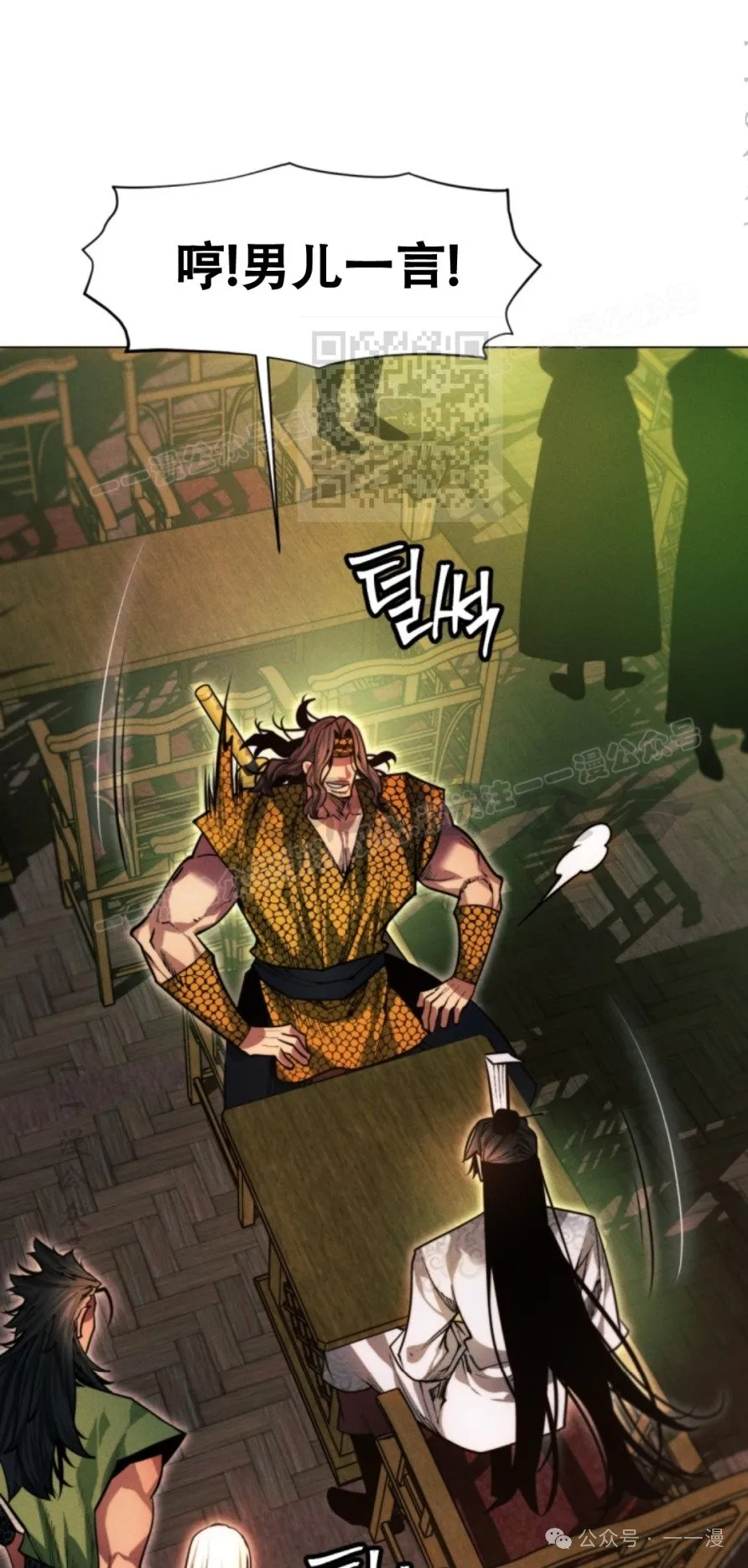 第57话15