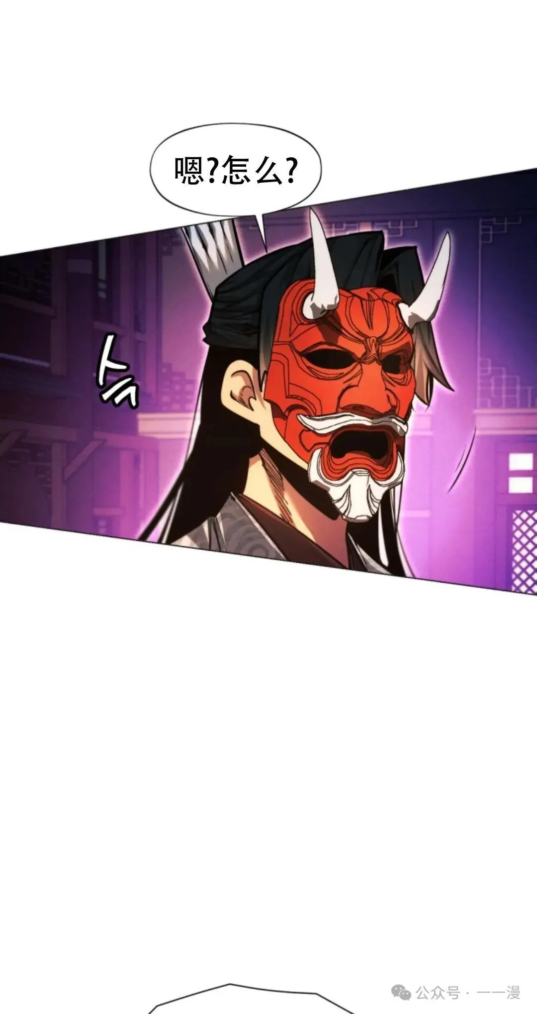 第53话21