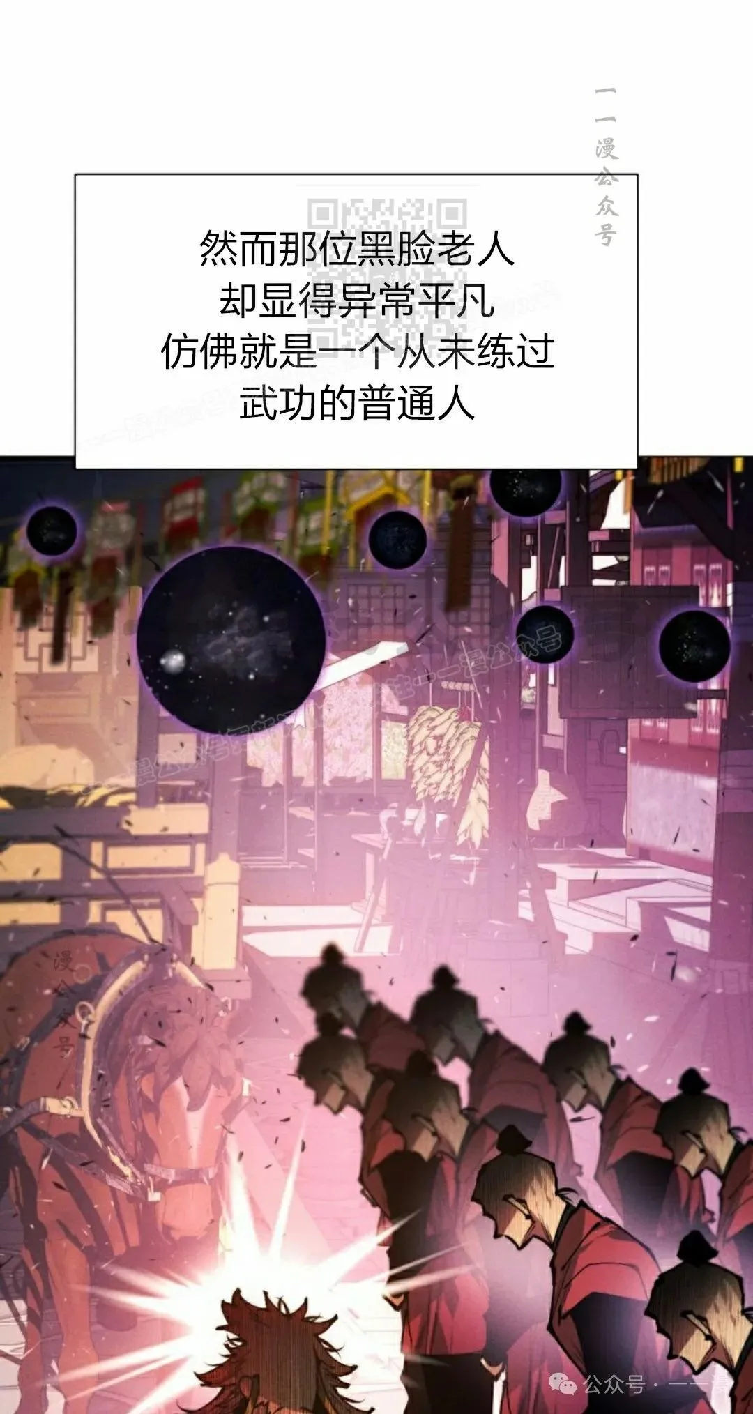 第109话10