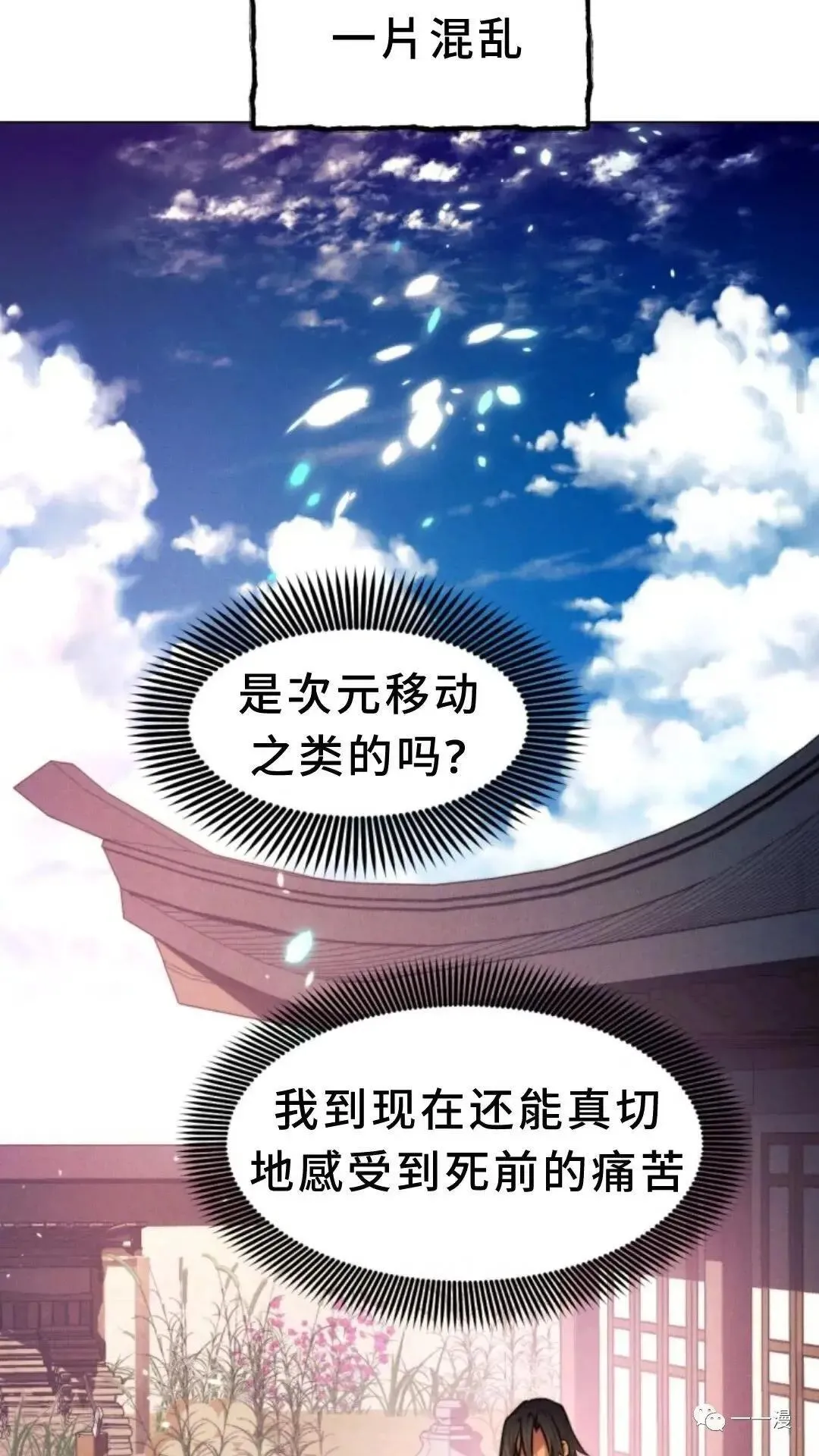 第1话65