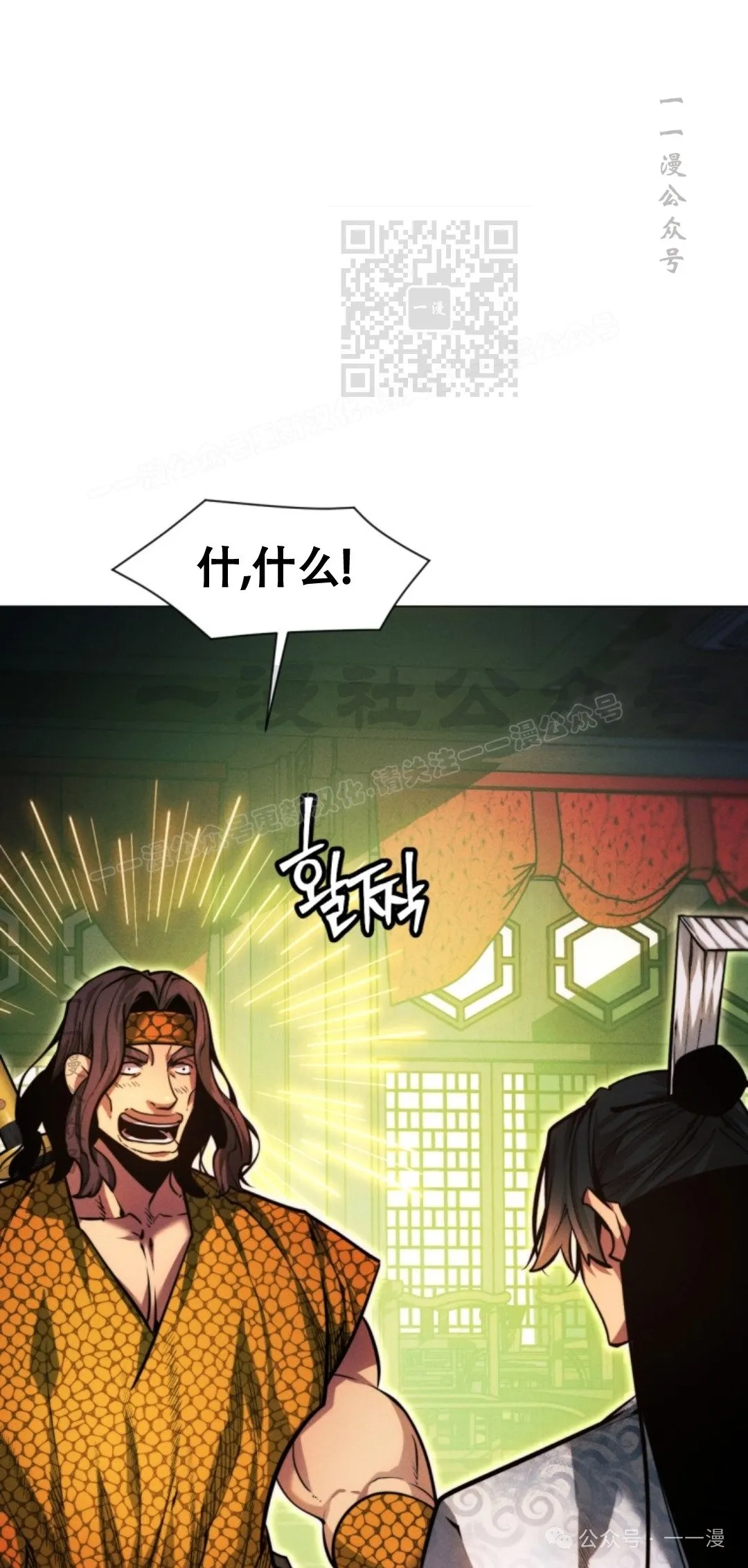 第57话10