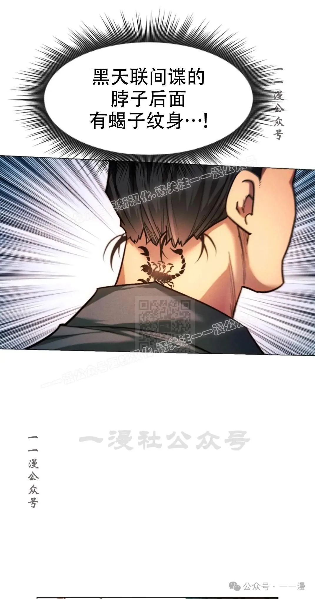 第49话46