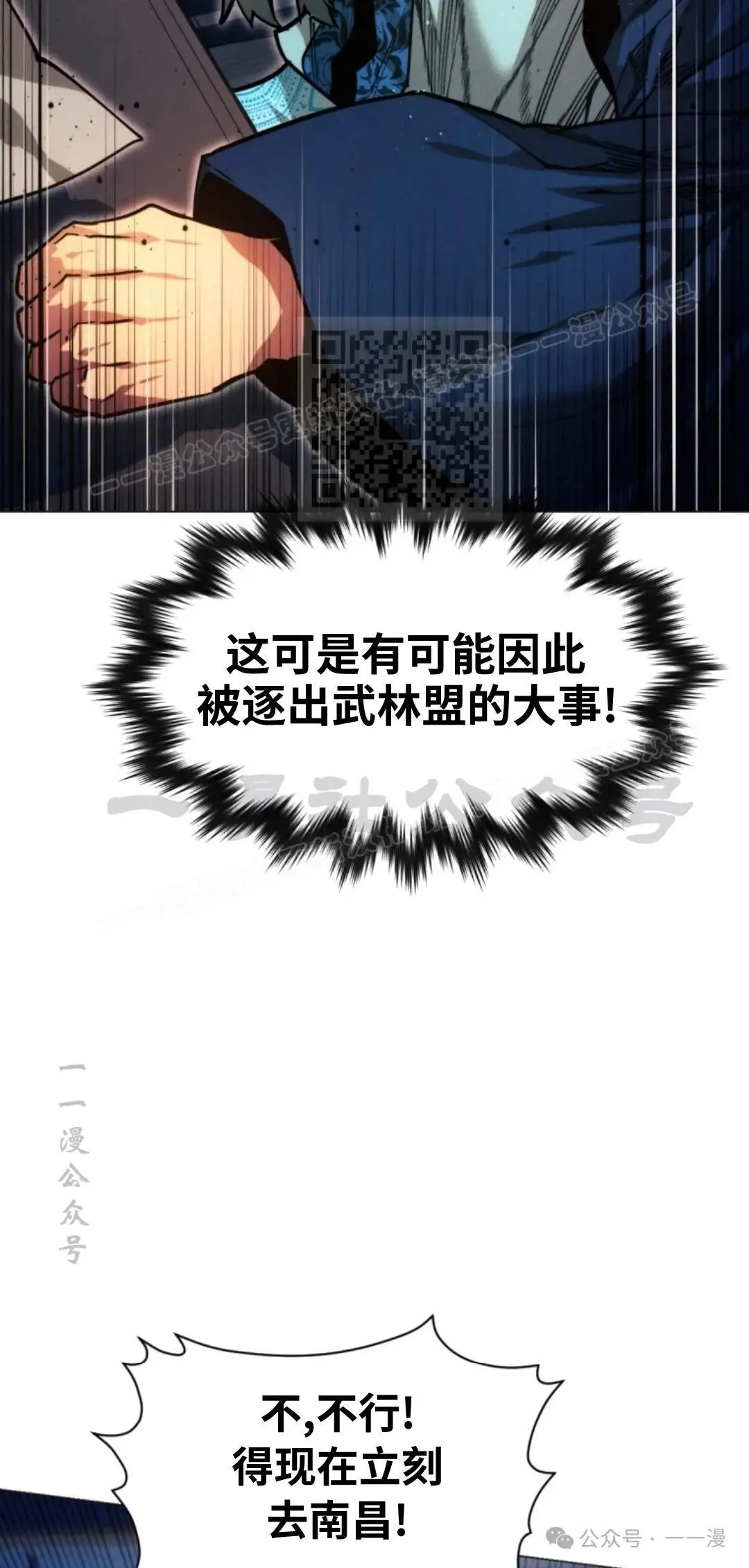 第42话55