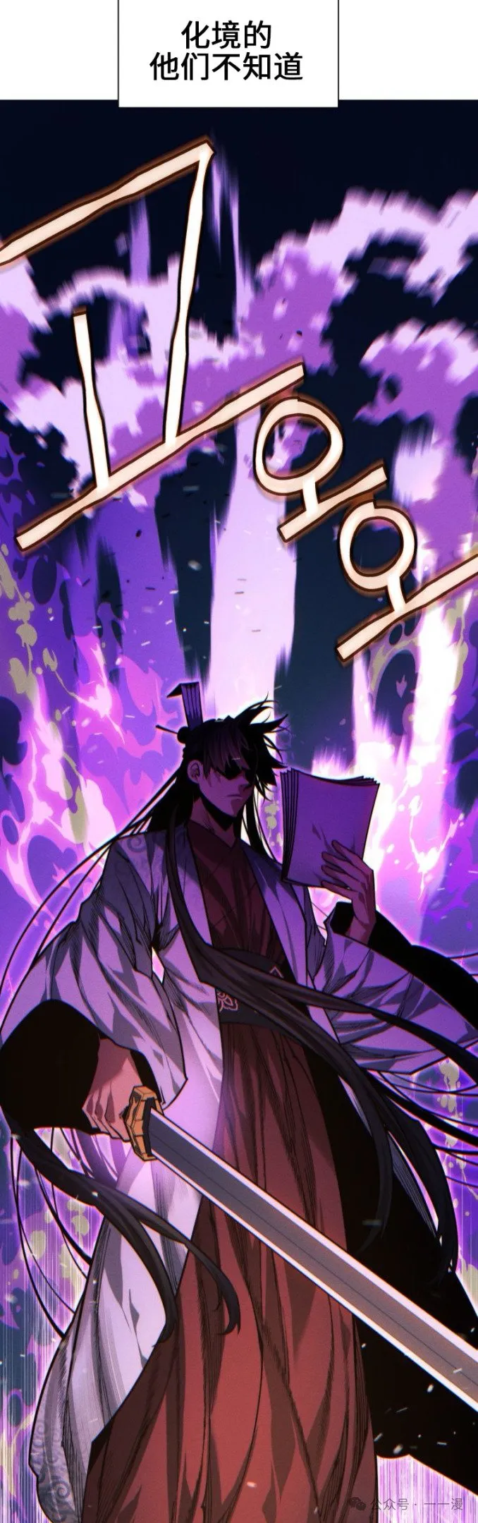 第79话61