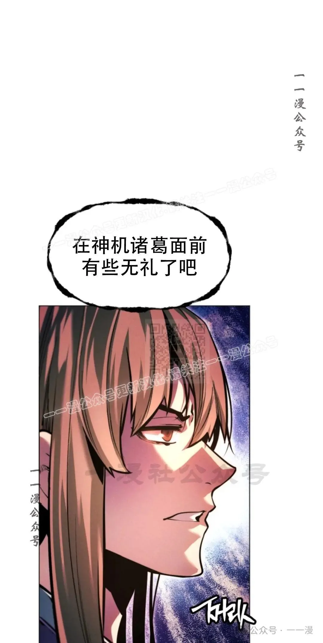 第51话26